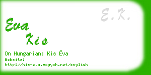 eva kis business card